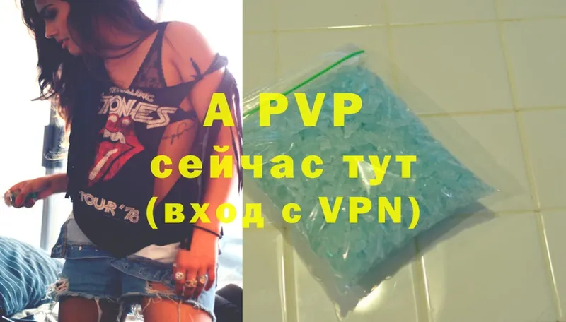 Alpha PVP VHQ  Асбест 