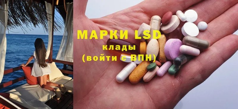 купить  цена  Асбест  LSD-25 экстази ecstasy 