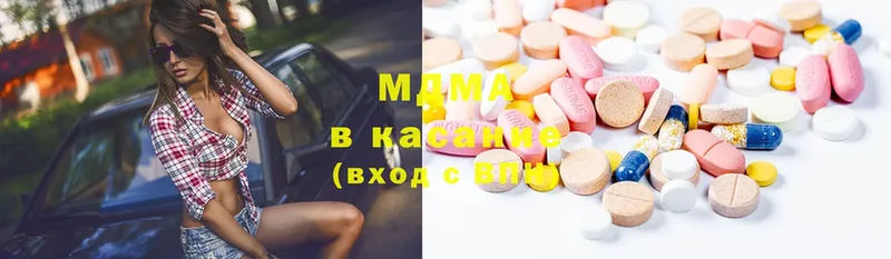 купить наркоту  ссылка на мегу ссылка  MDMA молли  Асбест 